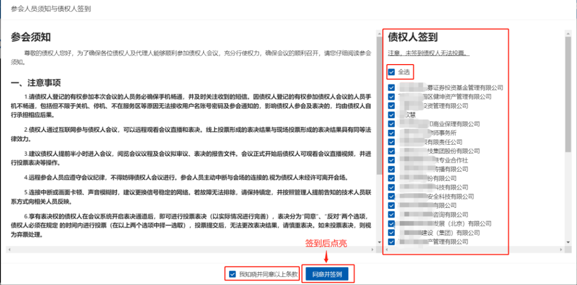 16981103611202.png 5.png