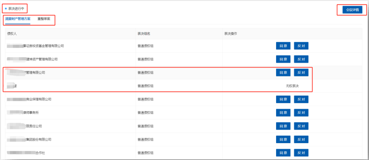 16981104053421.png 8.png